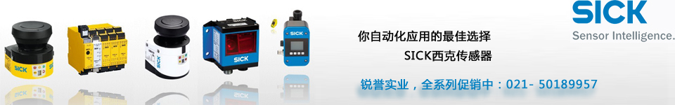 上海銳譽實業(yè)有限公司