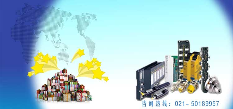  歲末促銷，圖爾克傳感器有優(yōu)惠
